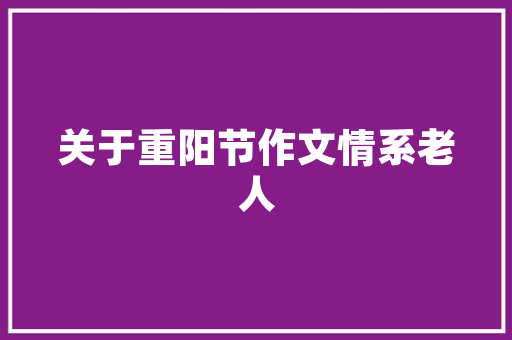 迂回步骤,在逆境中寻找突破之路 第1张 迂回步骤,在逆境中寻找突破之路 第1张