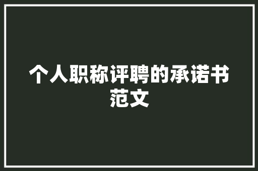 远望_人类探索未知的永恒追求