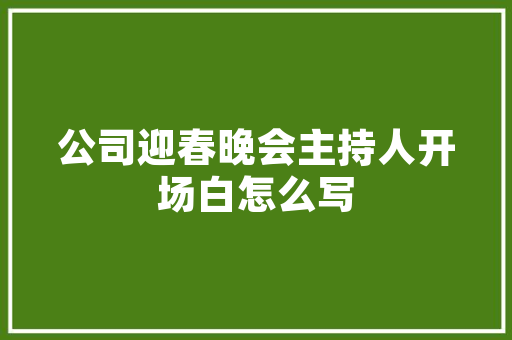 闲人二字的哲学内涵及其现实意义