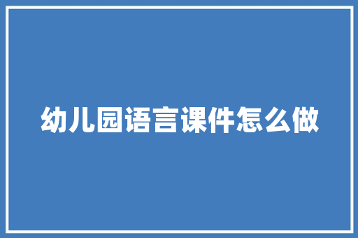 钲声震天,解读“钲”字的古老文化内涵与历史演变