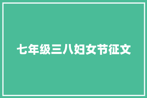 驰冶字,探索汉字之美,传承文化之魂