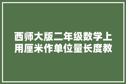 青,岁月长河中永不褪色的璀璨宝石 第1张 青,岁月长河中永不褪色的璀璨宝石 第1张