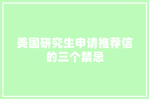 韬光养晦,以韬字为名的智慧与内涵